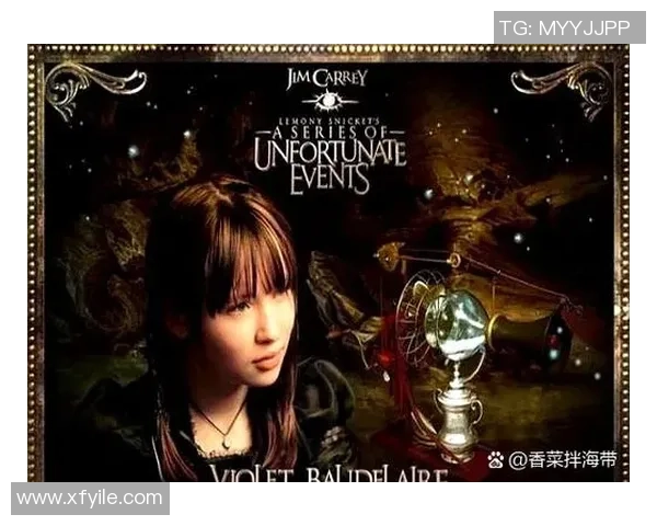 雷蒙的奇幻冒险之旅探索未知世界的奥秘与挑战